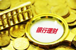 工行肥东撮镇支行开展防范新型网络电信诈骗宣传活动